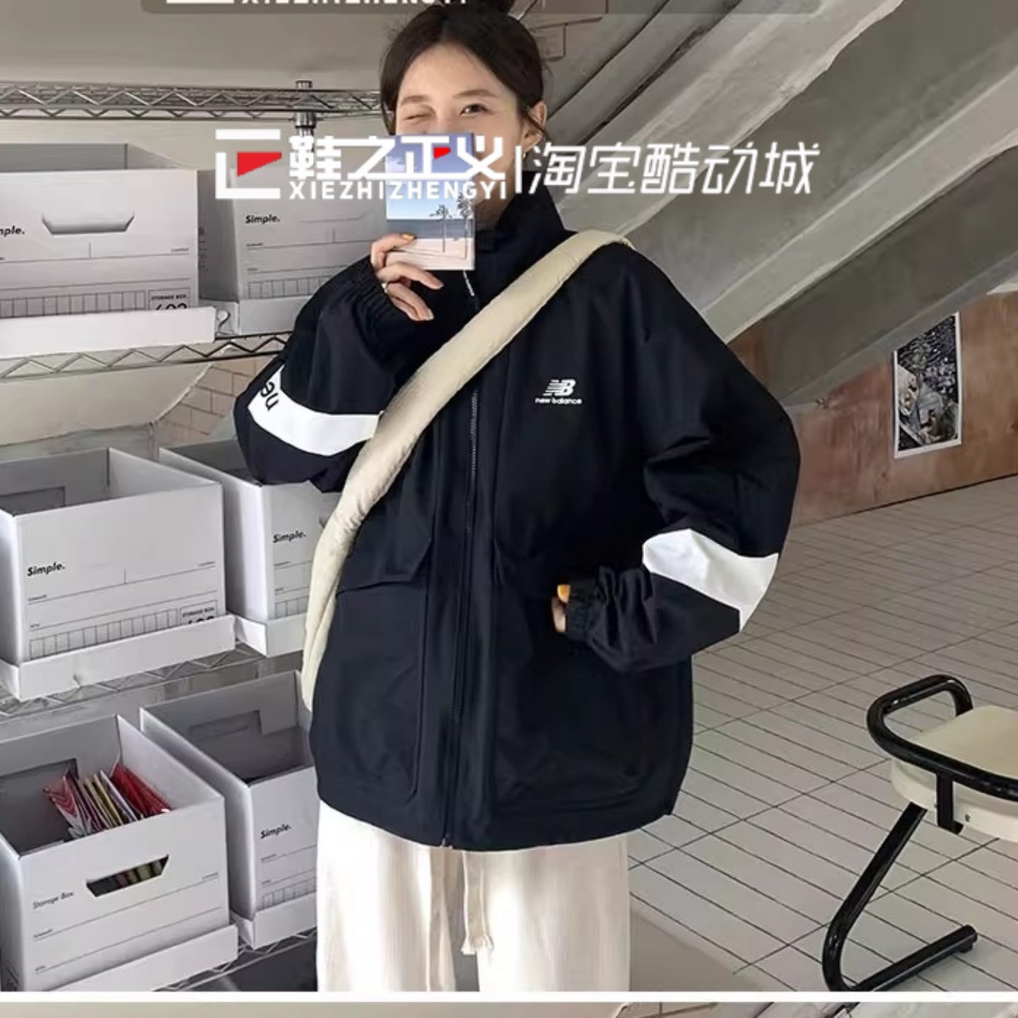 【断码清仓】New Balance NB男女休闲春秋百搭运动夹克工装外套潮,淘宝优惠券,粉丝福利购,淘宝优惠卷