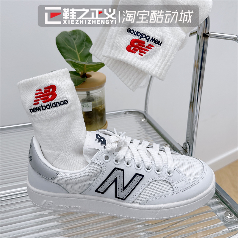 23新款NEW BALANCE/NB简约休闲运动袜女针织粗线复古袜男LASM2903-图1