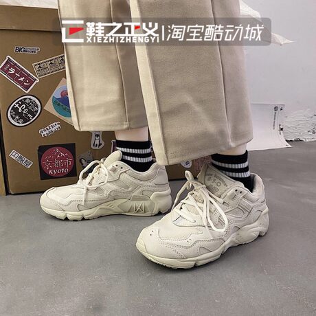 shoes gray powder beige 