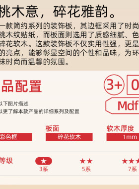 贝来云极软木板照片墙挂墙可定制