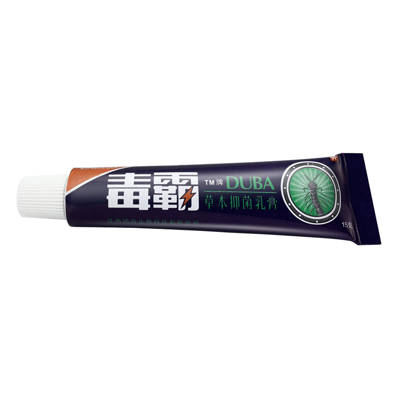 毒霸草本抑菌乳膏江西舒立嘉正品软膏,淘宝优惠券,粉丝福利购,淘宝优惠卷