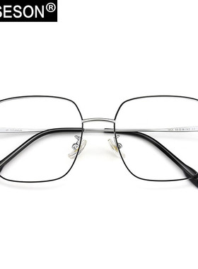 大框镜架近视眼镜砾石防雾变色