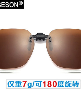 偏光近视太阳镜砾石墨镜夜视镜