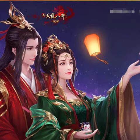 新天龙八部财富卡经典版服礼包卡激活码2888武圣卡赠点自动发货