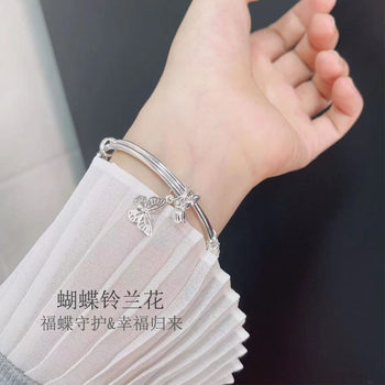 Chao Xingfu solid push-pull 9999 sterling silver bracelet for women with flower and butterflies in love with flower and feet silver bracelet ສາຍແຂນເຄື່ອງປະດັບ