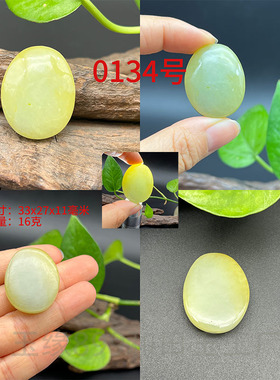 毛衣吊坠新疆和田玉红沁挂件