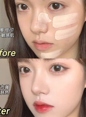 GOVO焕颜持妆粉底液遮瑕防水防汗不易脱妆持久控油轻薄水感持妆