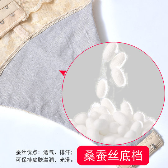 塑身衣正品连体衣束身衣产后收腹束腰提臀美体薄款