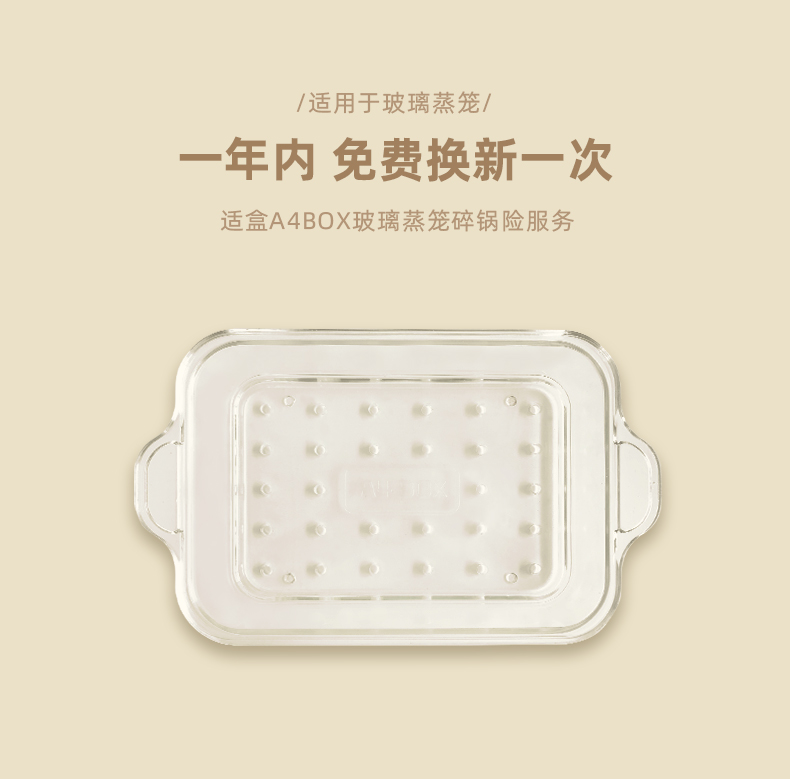 适盒A4BOX多功能料理锅陶瓷深锅配件玻璃蒸笼-图2