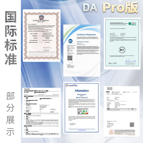 瓦克DAPRO防霉防水密封胶厨房橱柜菜盆食品级卫生间马桶收边抑菌 - 图1