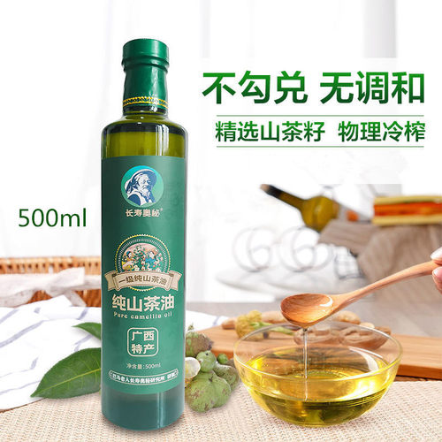 长寿奥秘500ml巴马纯山茶油一级物理压榨广西茶籽榨油食用油礼盒 - 图1