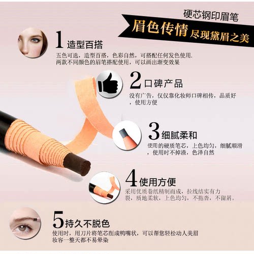 化妆师推荐防伪1818拉线眉笔眼线笔灰色茶色纹绣硬芯防水不晕 - 图1