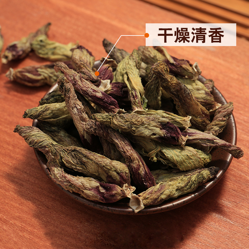 买2送1黄秋葵花茶黄秋葵茶秋葵花干花茶养生茶泡水泡茶配青钱柳 - 图0