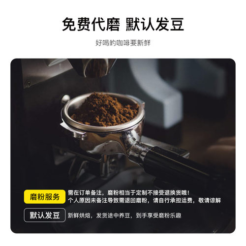 咖啡豆云南普洱小粒中深烘培454g浓香不酸可磨粉美式手冲新鲜烘焙 - 图1