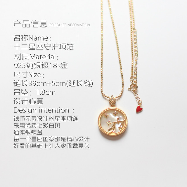 Niche twelve constellations gold-plated colorful coin pendant