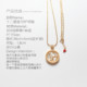 Niche twelve constellations gold-plated colorful coin pendant