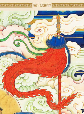 明清古画版 二郎神真君神像画水陆画 绢布卷轴挂画中式复古装饰画