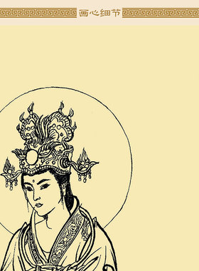 女娲补天图娲皇创世来图定制画像