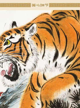 猛虎下山虎中堂画三联卷轴挂画
