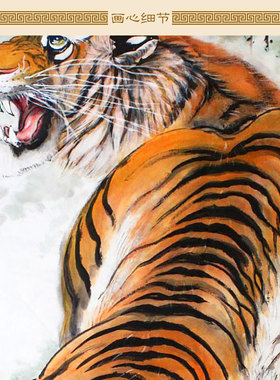 上山虎威震山河图画像猛虎老虎