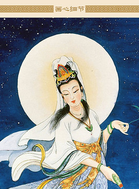 装饰画骑龙观音图鲤鱼