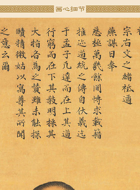 伏羲人物装饰画卷轴挂画复古定制