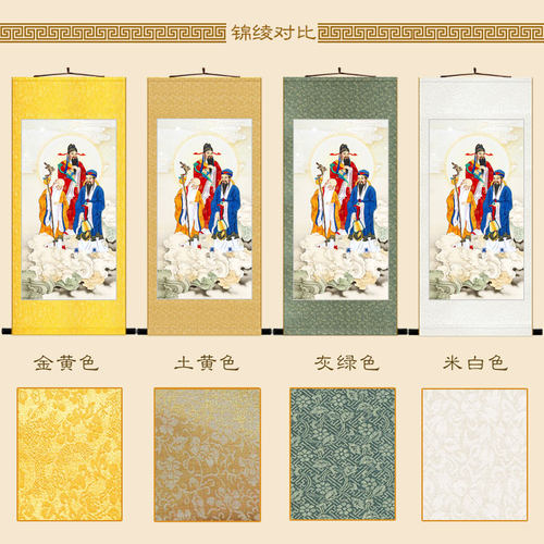福禄寿图画像挂画 三星高照禄神财神寿星 水陆画神仙丝绸画卷轴画 - 图2