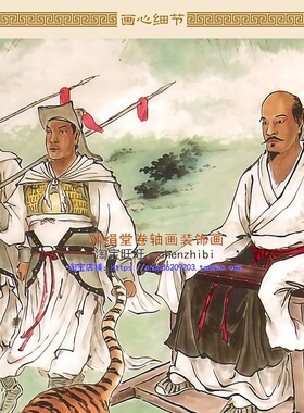 鬼谷子下山图画像 纵横学派古代人物画 装饰画 挂墙绢布卷轴挂画