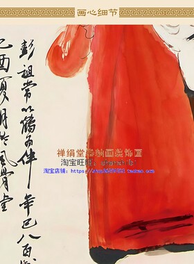 彭祖画像 长寿老人神话人物画 中式复古绢布卷轴挂画装饰画定制