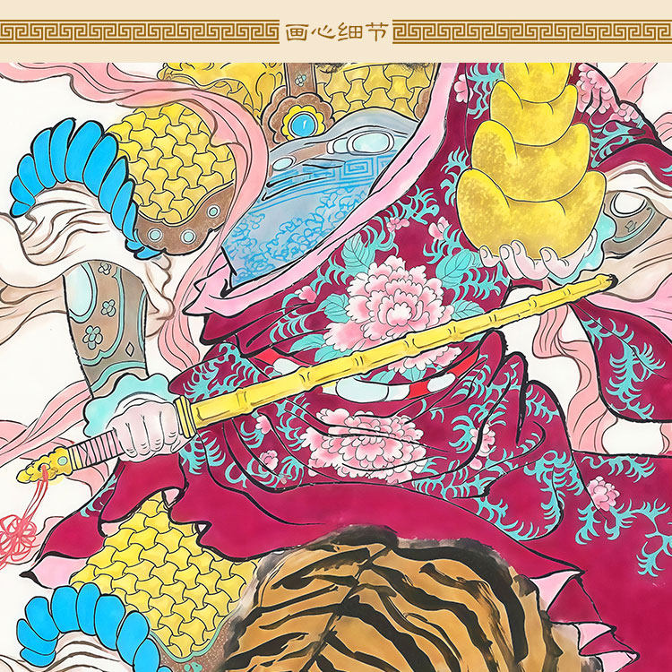 武财神画像 赵公明黑虎赵玄坛神仙画卷轴挂画 丝绸画装饰字画定制,淘宝优惠券,粉丝福利购,淘宝优惠卷
