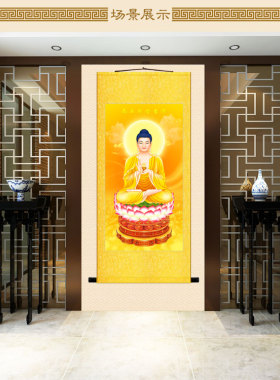 燃灯古佛卷轴挂画 定光如来人物佛像画 佛堂客厅绢布装饰画定制