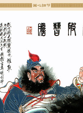 五虎上将画像关羽关公挂画装饰画