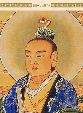 四大天师画像卷轴挂画