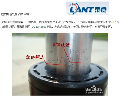 防爆莱特气杆气压杆电脑椅升降杆老板办公椅子转椅配件气撑气缸 - 图2