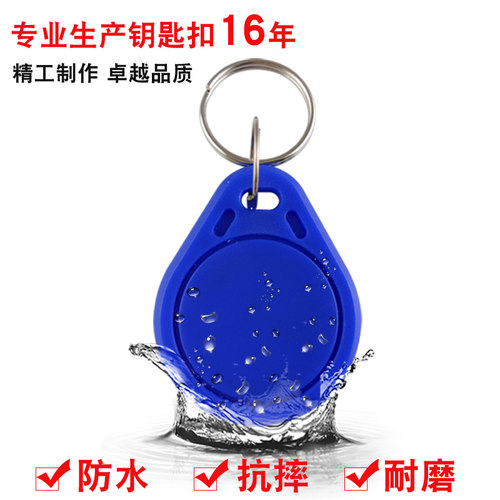 cuid门禁卡ic空卡物业授权id卡复制电梯扣卡NFC卡通用门锁感应卡 - 图2