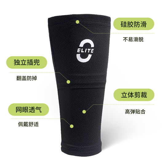 Issues upgraded silicone anti-slip leg guard plate sock cover