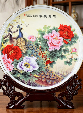 富贵吉祥牡丹花看盘赏盘摆件景德镇陶瓷中国风客厅家居装饰送外宾