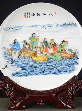 八仙过海摆件景德镇陶瓷中国风