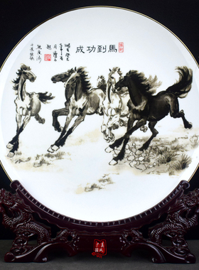 马上有福马年盘子年会新年礼品春节家居装饰景德镇陶瓷八骏图摆件