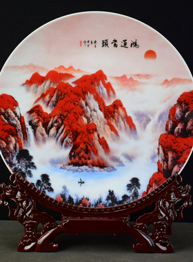 鸿运当头山水画摆件招财陶瓷景德镇装饰盘家居办公室客厅玄关礼品