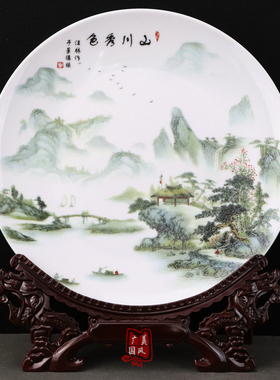 迎客松黄山风景画摆件中国风礼品