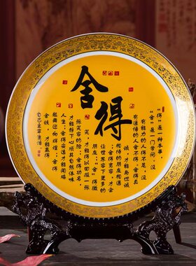 励志座右铭名言陶瓷摆件