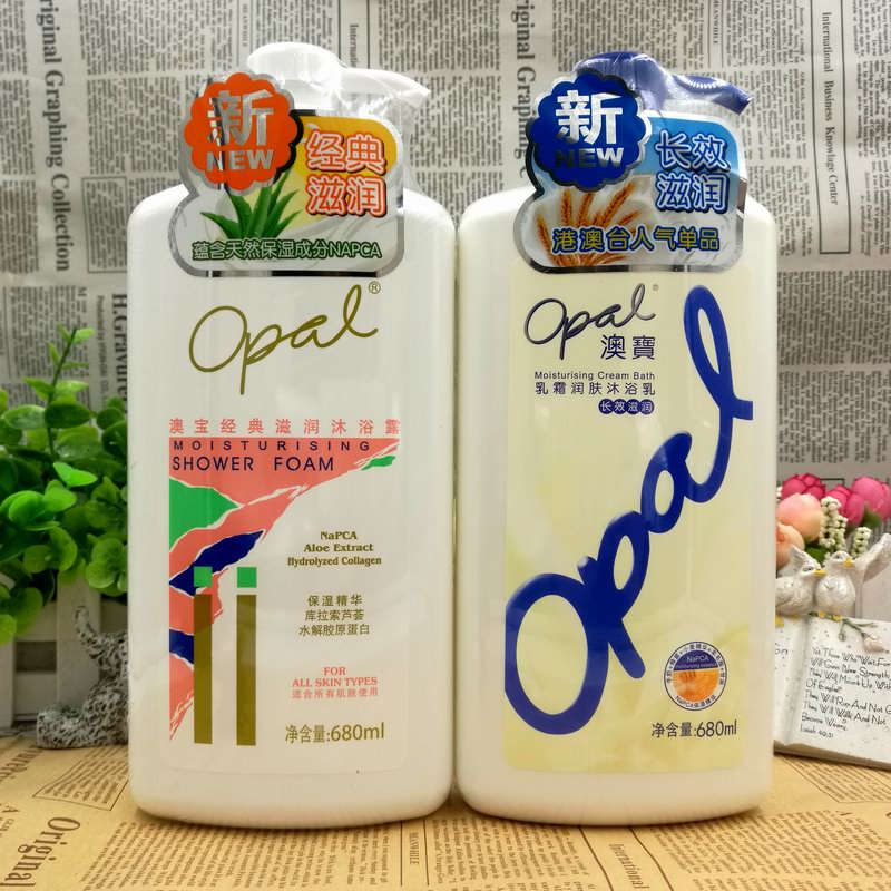 包郵授權澳寶沐浴露經典滋潤保溼680ml+乳霜潤膚沐浴乳680ml