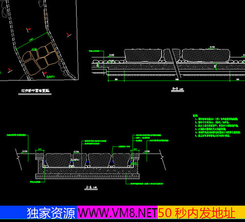 H184公园小区钢木结构景观桥拱桥平桥矴步桥CAD施工图结构配筋图 - 图1