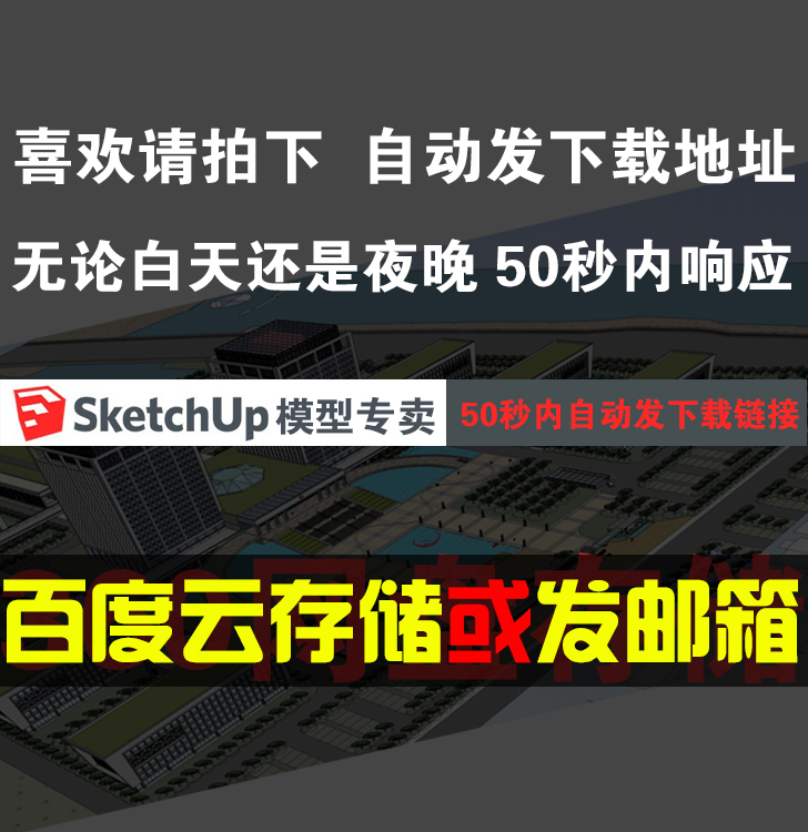 Z498南方地区仿古建筑岭南一进院四合院传统民居民宿客栈SU模型 - 图0