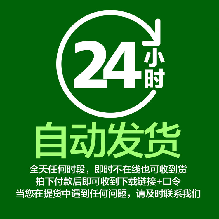 SU传统中式家装修住宅室内设计中式客厅餐厅家具陈列装饰品SU模型