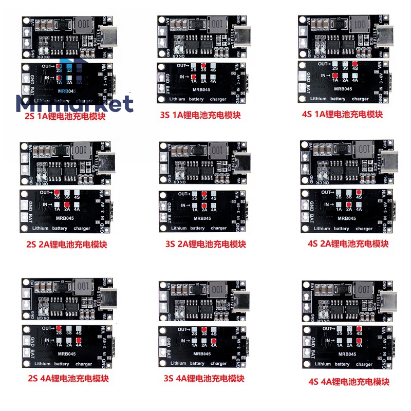 2S/3S/4S Type-C转8.4V 12.6V 16.8V 升压型锂电池模块 1A/2A/4A - 图0