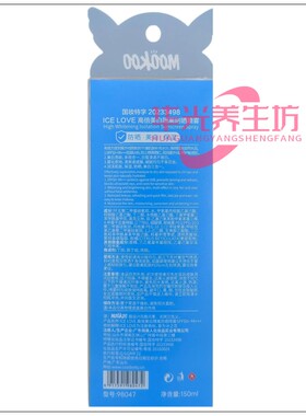 冰之恋CE LOVE高倍美白隔离防晒喷雾  150ml SPF50 PA+++