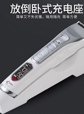 科德士969电动剃头刀充电式专业