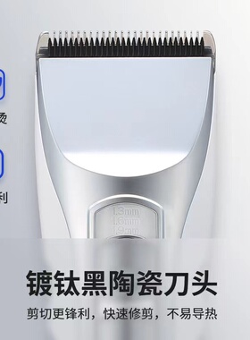 科德士充电式发廊强劲动力推剪